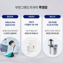 가까운치과기공소 이미지