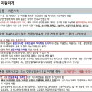 2023학년도 1학기 학점은행제 학습자 모집 (체육학 학사학위 과정) | 고려대학교 교육대학원 가는법? 단기간에 준비!