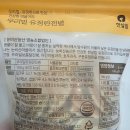 눈비산농산 영농조합법인 네이버블로그
