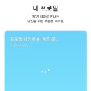 뚝섬한강공원-56 이미지