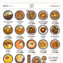 인동가산로-5 이미지