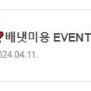 멍실묭실 이미지