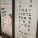 바르다네일앤왁싱