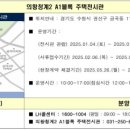 (주)양우이앤씨 이미지
