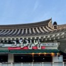 교동공영주차장 이미지