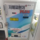 코코짱뽑기방