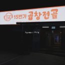 구암동121 이미지