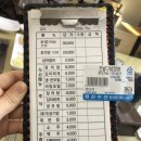 양촌리민물장어 | 일산 파주 양촌리민물장어 후기 (메뉴판, 밑반찬 맛집)