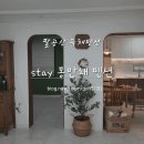 봉만채 이미지
