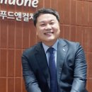 주식회사 건강한세상 이미지