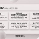 미래PC방 이미지