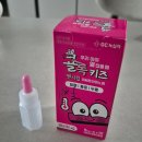 장한의원 | 아기 2개월 예방접종 후기!(feat. 폐구균, 헥사심, 로타텍, 접종열)