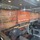 한국타이어부분정비 이미지