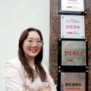 수잔쌤영어