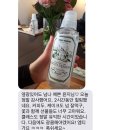 플로리스트윤지 | 1/27일 융디닷컴 첫 클래스 후기 (레오엘과 함께 했어요)