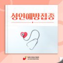 서부성모의원 이미지