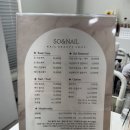 소3-52 | 두정동네일, 꼼꼼한 케어부터 깔끔한 디자인 잘하는 소앤네일