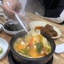 장운산꽃게 이미지