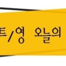 How Coffee Has Changed in Korean (한국의 커피 변천사) [입이트이는영어] 이미지