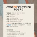 캘리그라피 초급 이미지