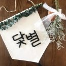 닻별헤어