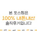 삼가생오겹살