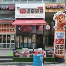 영통우정길 이미지
