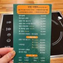 화조곰탕 이미지