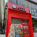 성남 피자맛집 가성비 도우라이크피자 프리미엄 베이컨 딥치즈 후기