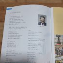송파노인종합복지관 소식지/오늘이 가장 젊은 날 축시 게재/임재석 시인 작품 이미지