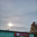 장춘반점 - 오산시 북삼미로 248 | 장춘반점