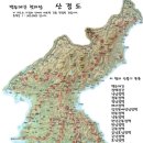 "백두산 중국의 문화적영입"의 기사가 실린날 ! 이미지