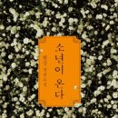 아름다운선택 이미지
