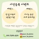 신양초등학교앞 이미지