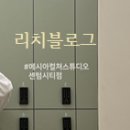 메시아컬쳐스튜디오센텀시티 이미지
