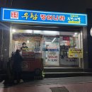 석전동185 이미지