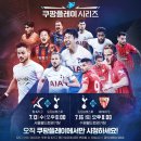 우정농수산