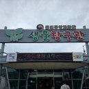 대전중앙 | [대전] 대전 국립중앙과학관 후기｜아이랑 가볼만한곳 자연사관 인류관 주차 총정리