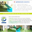 숲속이삭어린이집 이미지