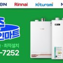 이편한 할인마트 이미지