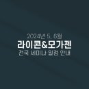 모셀러 이미지