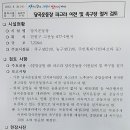 당곡 운동장 이미지