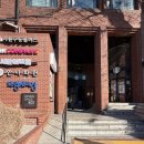 주식회사 리얼건 | 서울 대학로 연극 추천 설렘 가득 한뼘사이 리얼 후기