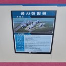 평택화양지구이편한세상