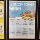 뚜레쥬르중계브라운점 이미지
