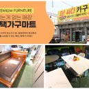 구제마트 이미지
