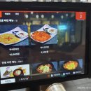 인쌩맥주두류광장점 이미지
