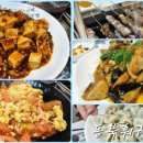 동북훠궈양꼬치맛집 이미지
