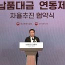 연동제 이미지