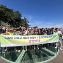 놀이문화공동체협동조합 이미지